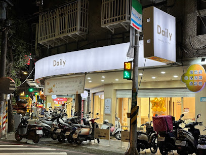 達利早餐Daily Breakfast-板橋中正店