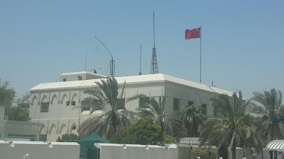 Photos of Embassy of China