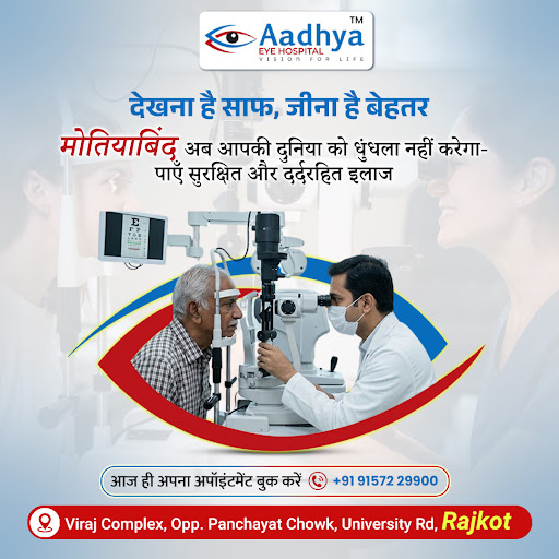 Visionaries of clearer tomorrows begin their journey at Aadhya Eye Hospital, where advanced catar… post image