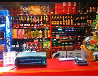 Photos of Minimarket Y Botiller&iacute;a La Quenita