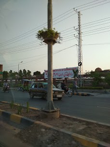 Rawalpindi Institute of Cardiology rawalpindi