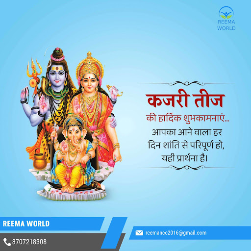 Wishing you a blessed Kajari Teej! post image