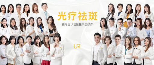 UR Klinik Gurney