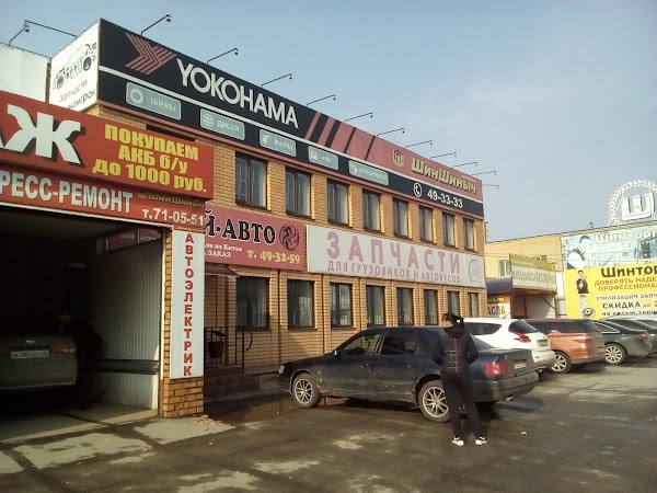Гараж48 ru московская ул 12в фото