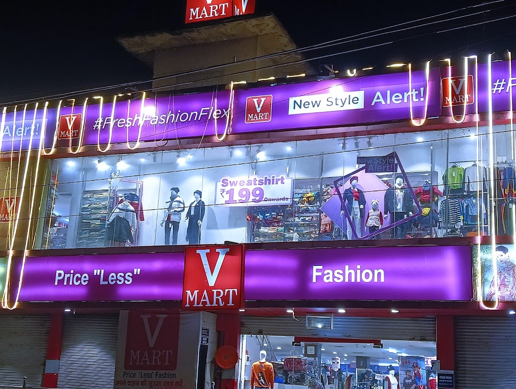 V Mart Farrukhabad