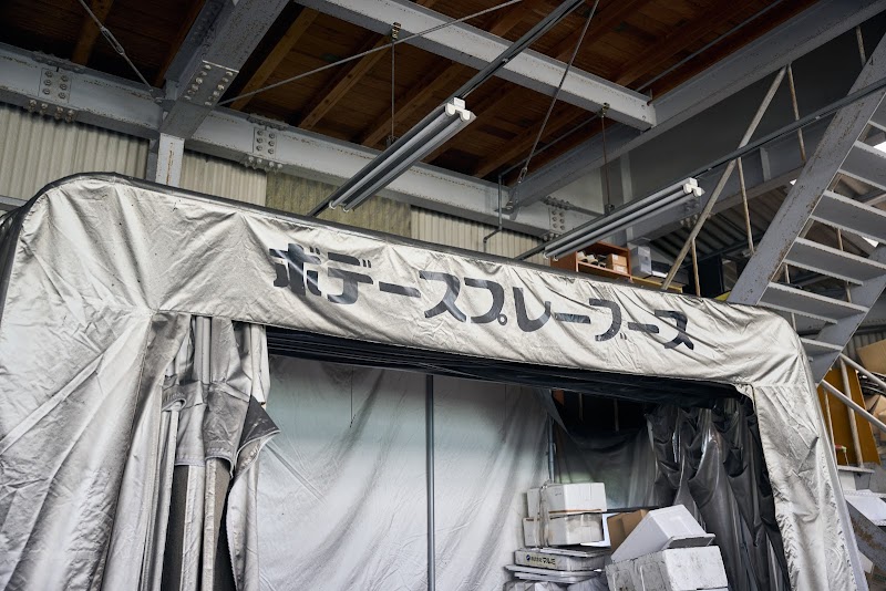 【車修理・車検】門脇モータース