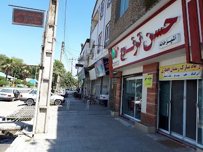 Photos of آشپزخانه مرکزی حسن ترنج