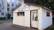 Фотография Похороная Служба "последний путь", Заринск, Россия
