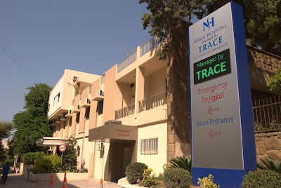 Nakib Hospital