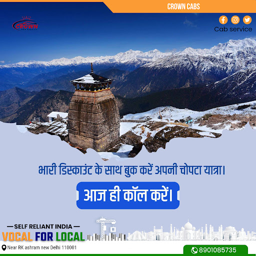 Crown Cabs is a reputable taxi service operating in Delhi, offering a range of transportation sol… post image