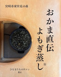 ひなたまちのサロン lihi （リヒ）