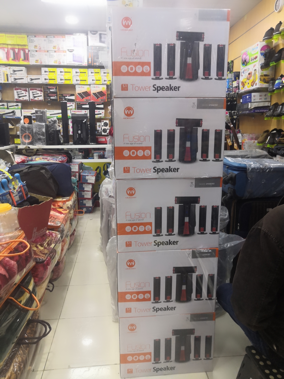 Al huda electronics - صورة 4