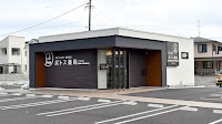 ポトス薬局 こうなん店