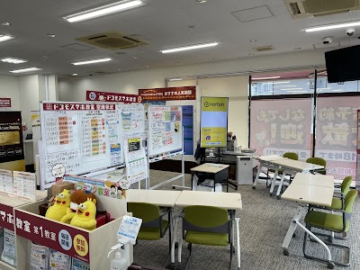 ドコモショップ石岡店