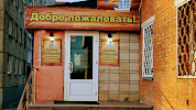 Фотография Хостел Обской, Обь, Россия