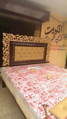 Al-Kuwait Furniture الکویت فرنیچر jhelum