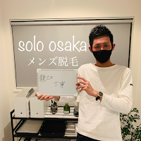 メンズ脱毛solo osaka