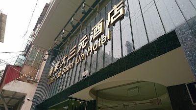 Photos of Ole Tai Sam Un Hotel