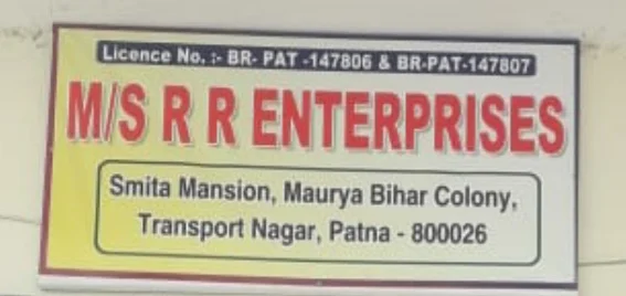 M/s R R Enterprises photo 5