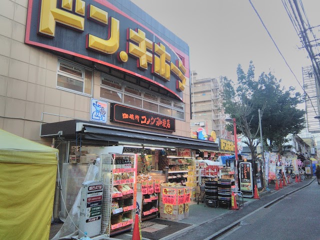 ドン・キホーテ 新宿店