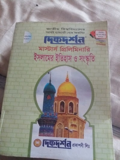 Photos of Palichara Hat