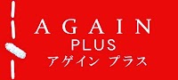 （株）アゲイン