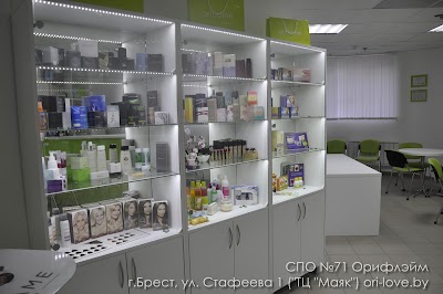 Photos of Орифлейм Беларусь, Брест СПО №71. Oriflame, Wellness.