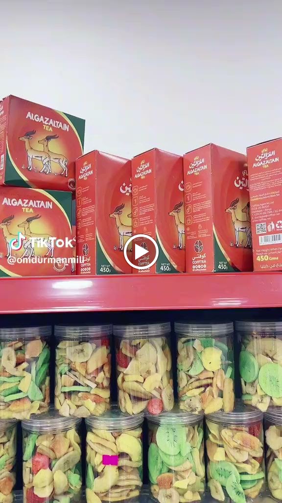 مطحنة أمدرمان - صورة 3