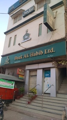 Bank AL Habib mirpur-khas