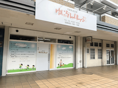 ゆにぞんほっぷ