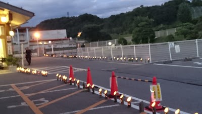 Photos of ほっ湯アップル