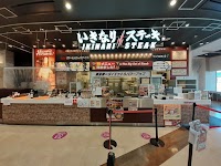 いきなりステーキ イオンモール 四條畷店
