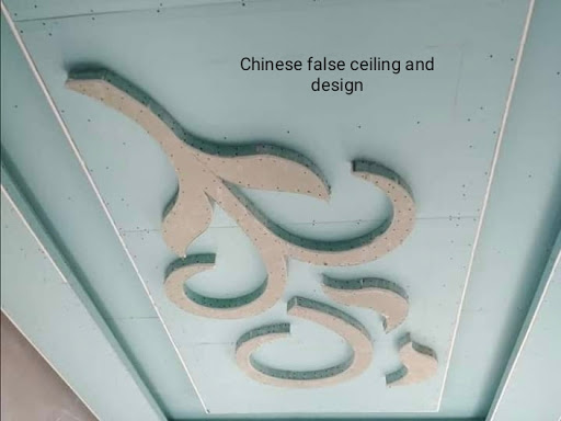 Gypsum false ceiling design post image