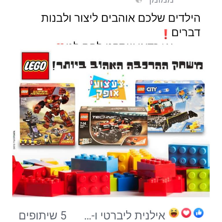 חנות