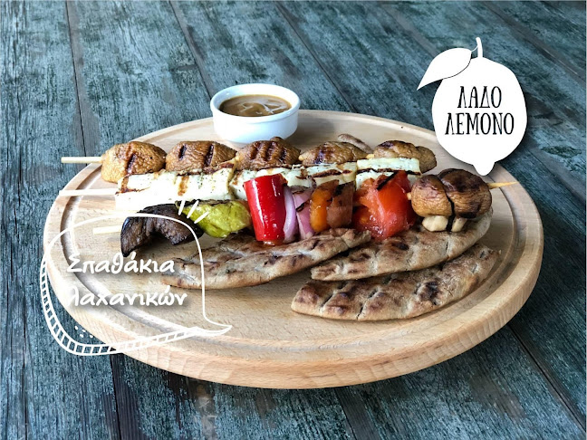 Λαδολέμονο