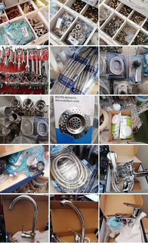 ΒΙΑΧΡΩΜ - Κατάστημα