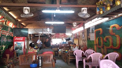 Photos of Pyae Htet Thar Cafe & Restaurant