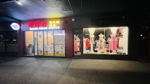 Photo of BiangBiang Noodle 老街坊凉皮肉夹馍