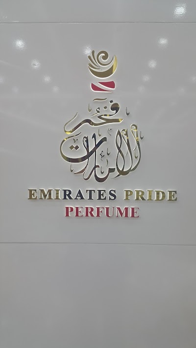 Photos of The pride of the UAE Perfumes Fujairah Branch Mall