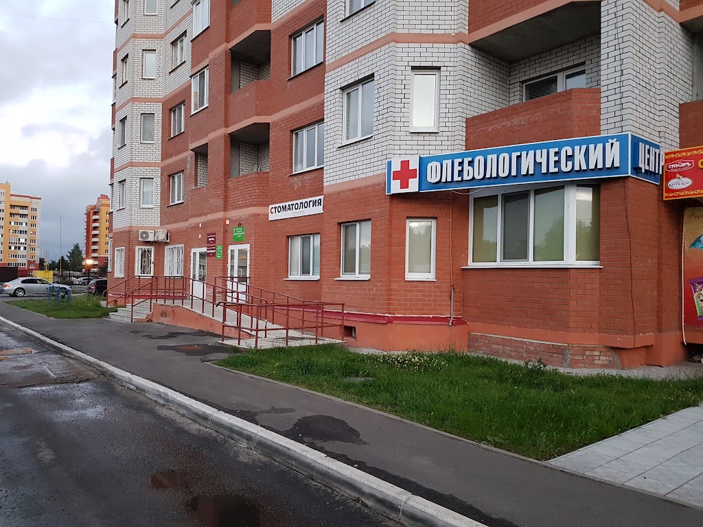 Брянский центр здоровье