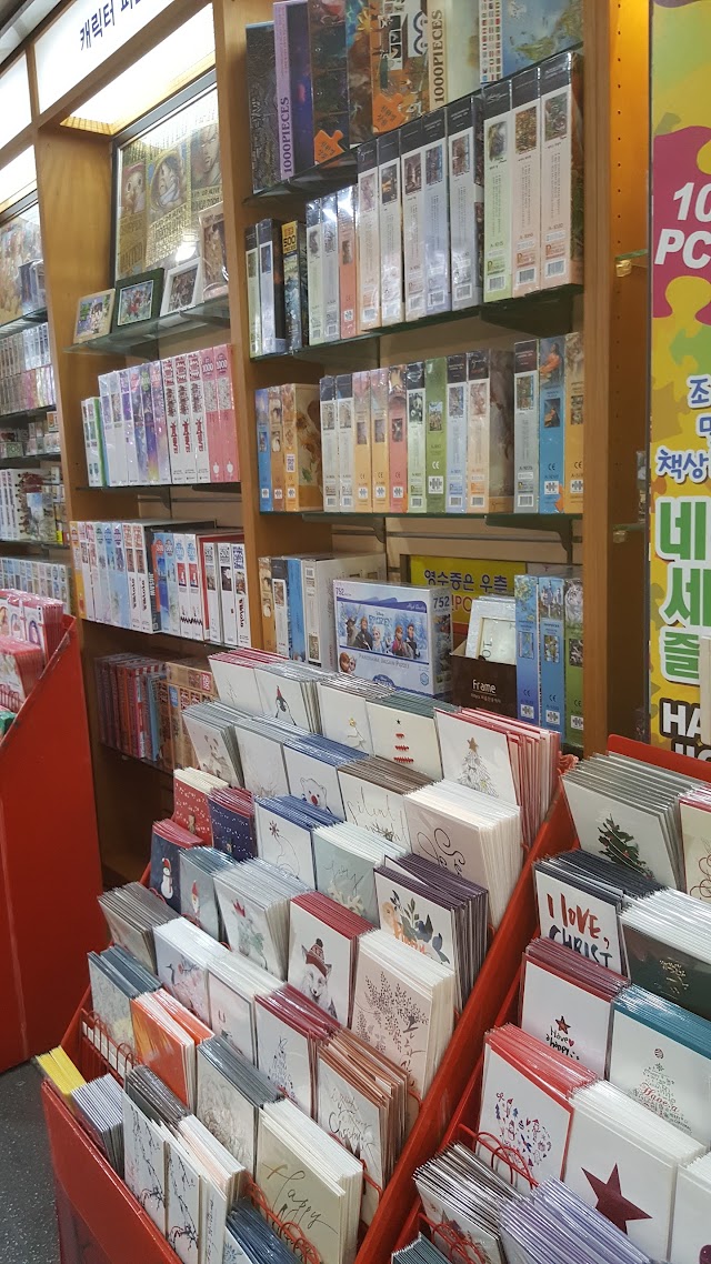Alpha Stationery