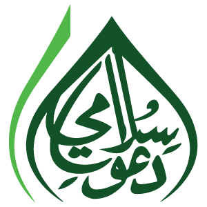 Faizan E Madina Islamic Centre - Thumbnail
