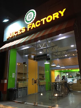 Juices Factory, Author: mustafa Almuhanna