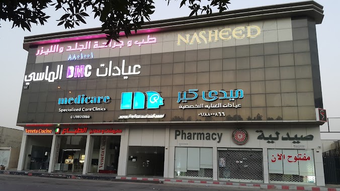 MediCare, Author: عبدالرحمن أشرف