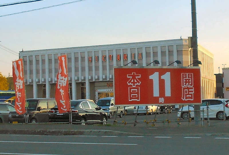 パーラービクトリア滝川店ホール 北海道滝川市新町 パチンコ店 グルコミ