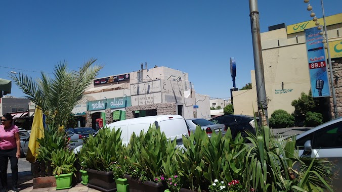 Tatbileh Restaurant Aqaba, Author: Lawyer-Shehab Amawi