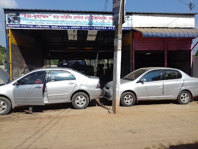 Photos of "Ya-Muhammad" Car Servicing Center & engineering workshop