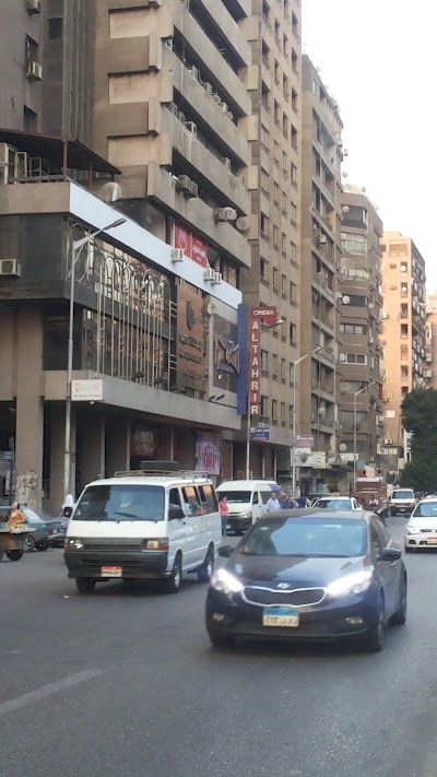 Photos of El Tahrir Cinema