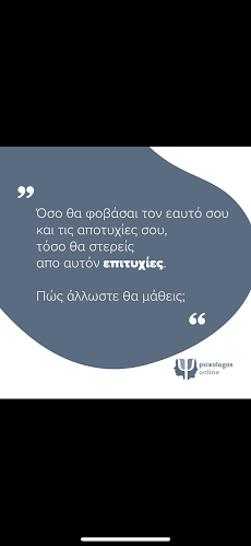 Δημ. Γούναρη 89, Γλυφάδα 165 62