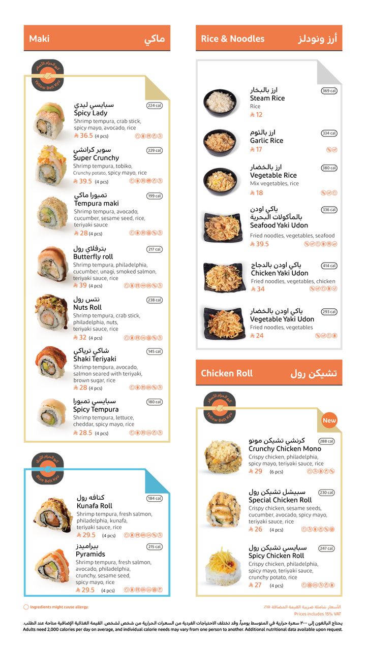 ماكي هاوس - صورة 2